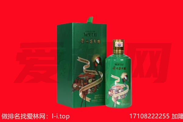 安龙县回收出口茅台酒.jpg